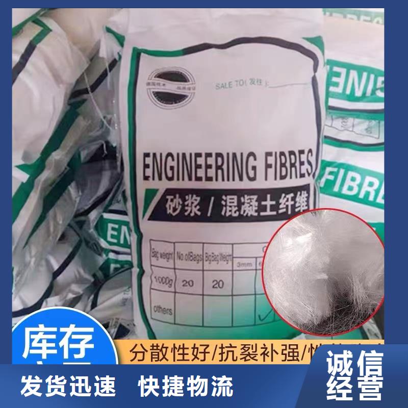 風電基礎用螺旋形聚乙烯醇纖維本地廠家廠家