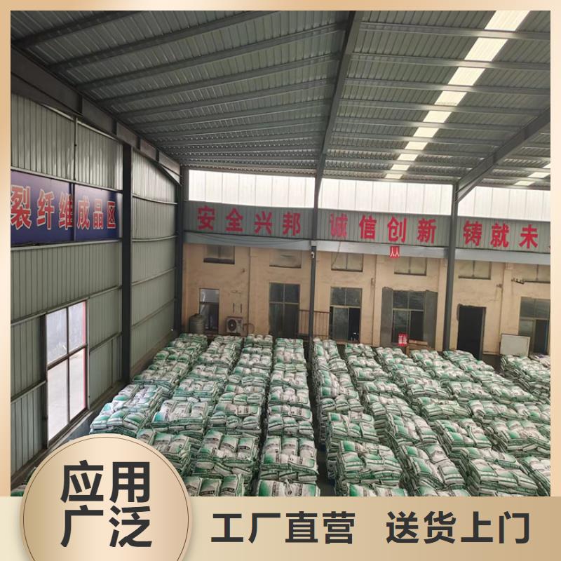 聚丙烯網狀纖維品質保障價格