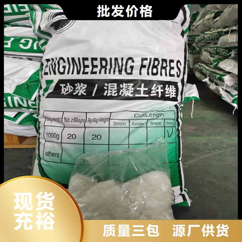 聚丙烯網(wǎng)狀纖維圖片廠家