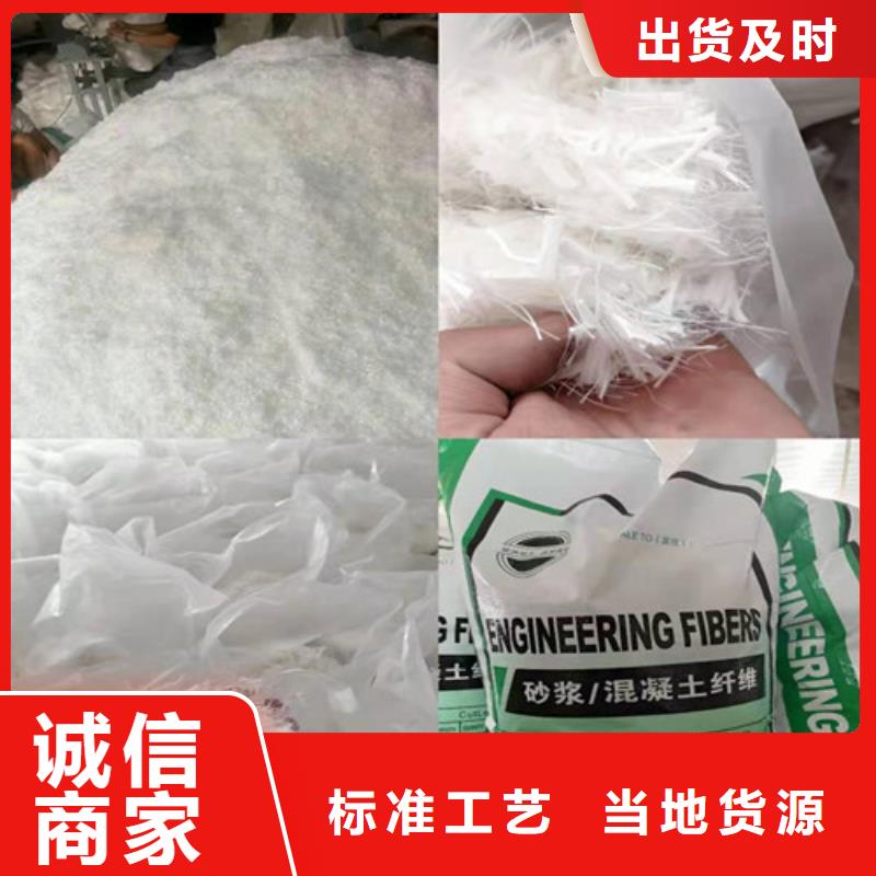 風電基礎螺旋形聚乙烯醇纖維質保一年