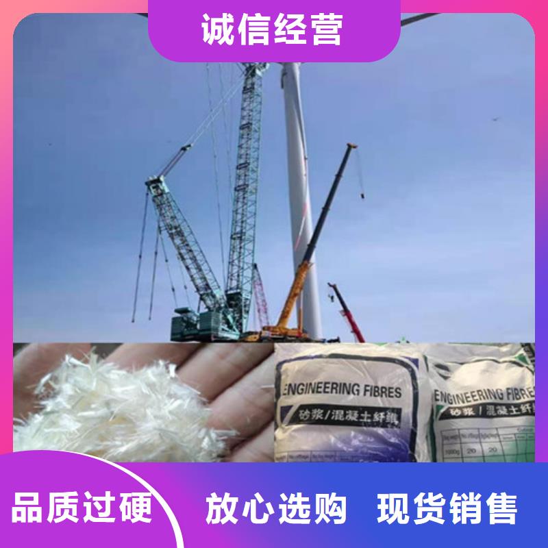 風電基礎JK-7型聚乙烯醇纖維廠家電話廠家供應