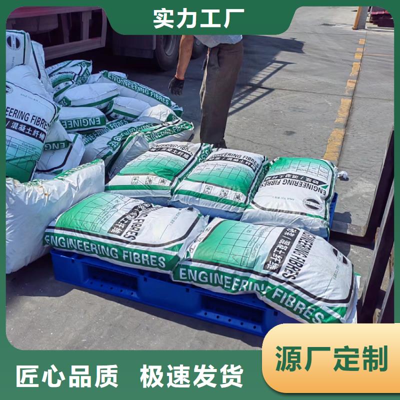風電基礎用螺旋形聚乙烯醇纖維價格低生產廠家