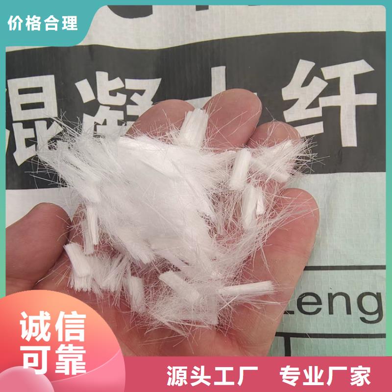 聚丙烯網狀纖維量大從優廠家