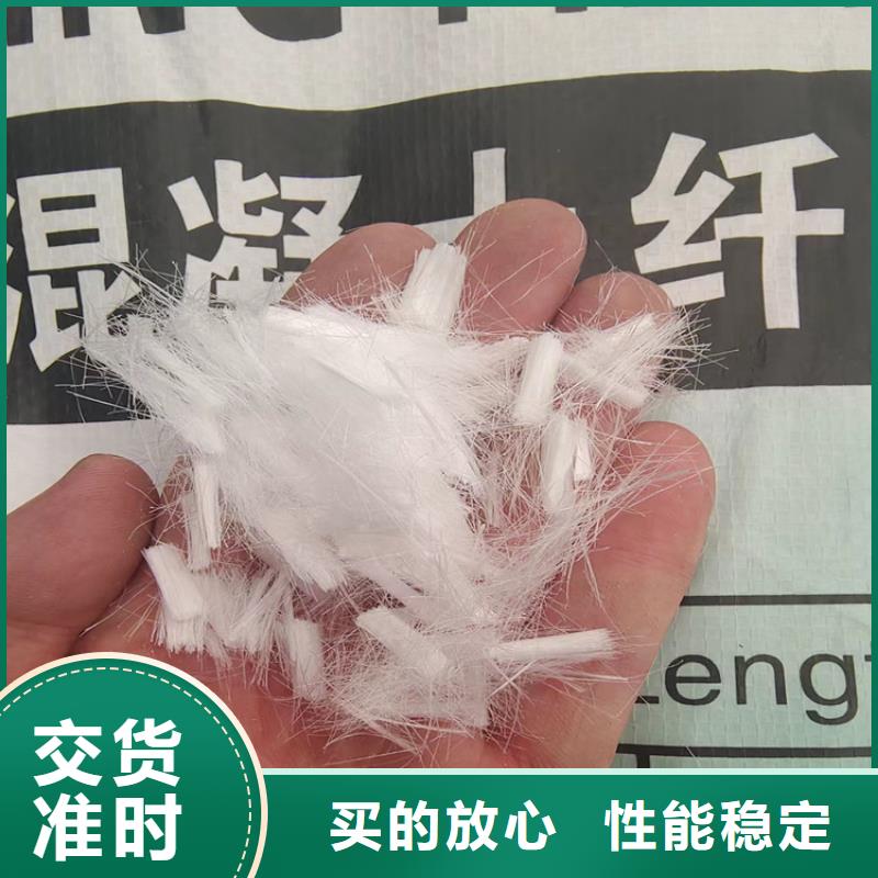 JK-7型螺旋乙烯醇抗裂纖維詢問報價廠家