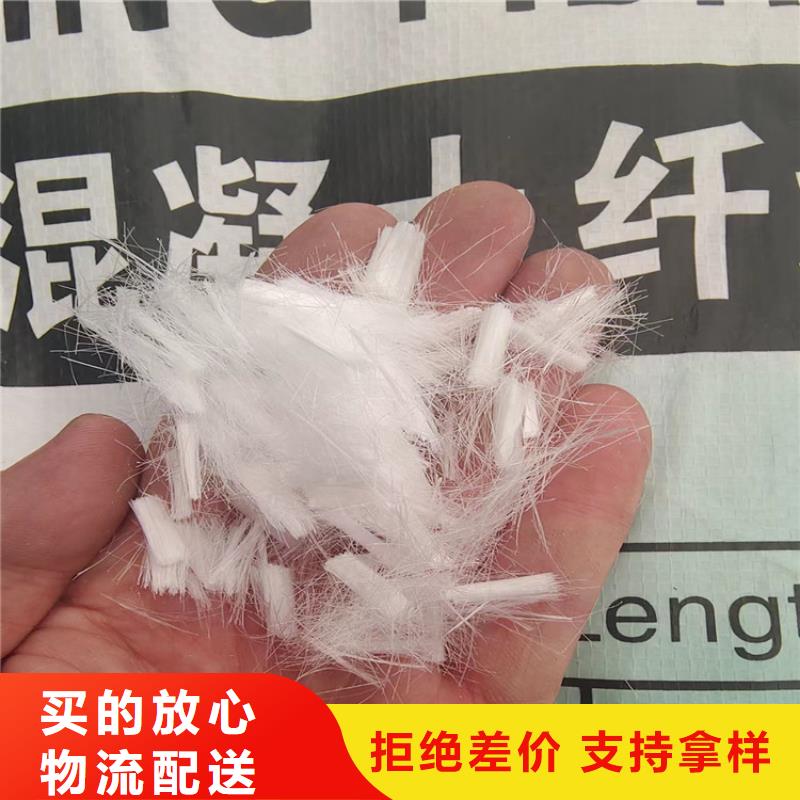 阻裂抗滲jk-7型螺旋形聚乙烯醇纖維生產廠家上門服務