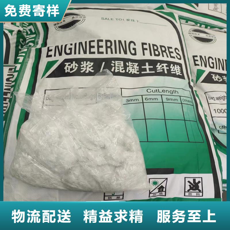 混凝土抗裂纖維設計價格