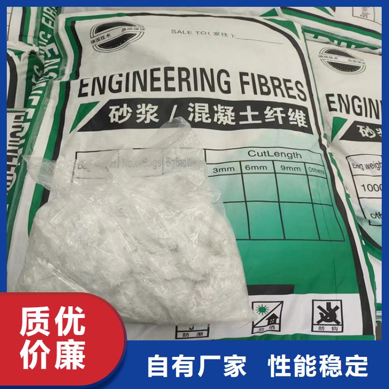 gk-7螺旋形聚乙烯醇纖維品牌廠家價格