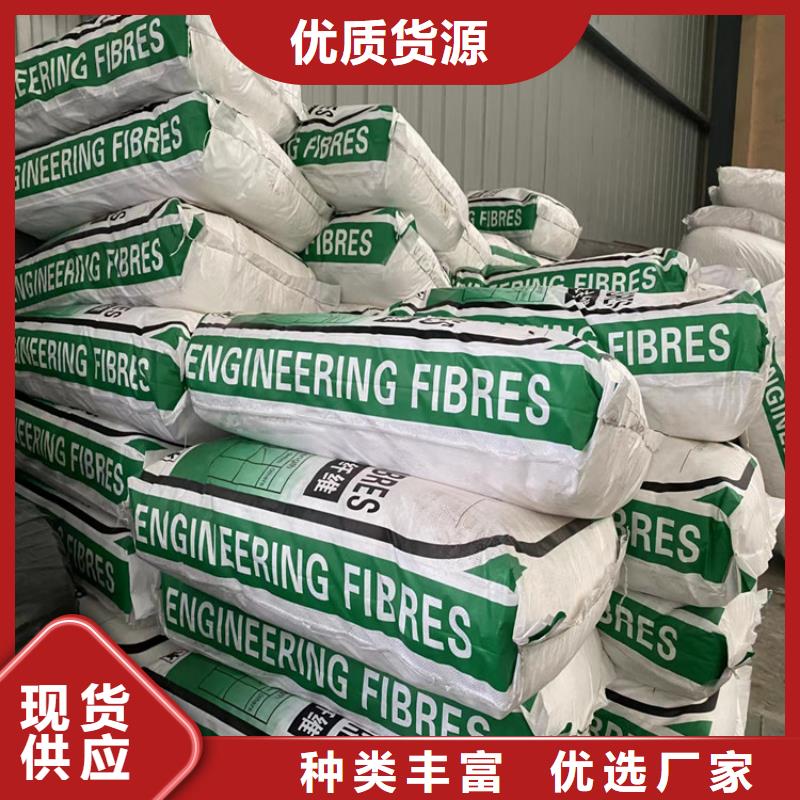 聚丙烯網狀纖維免費拿樣價格