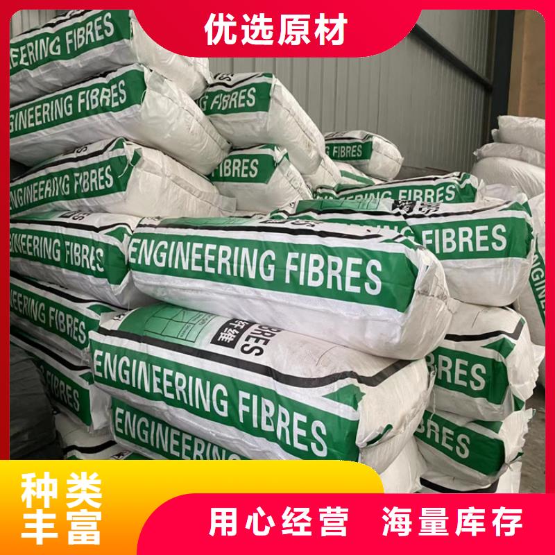 風電基礎用螺旋形聚乙烯醇纖維廠家電話批發