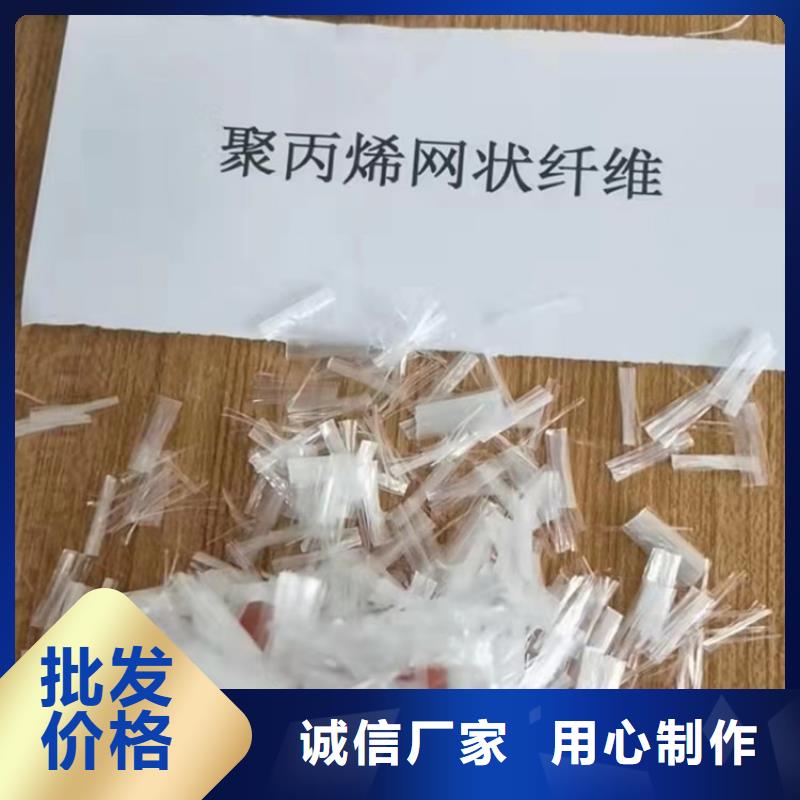 抗裂纖維廠家質(zhì)保一年價(jià)格