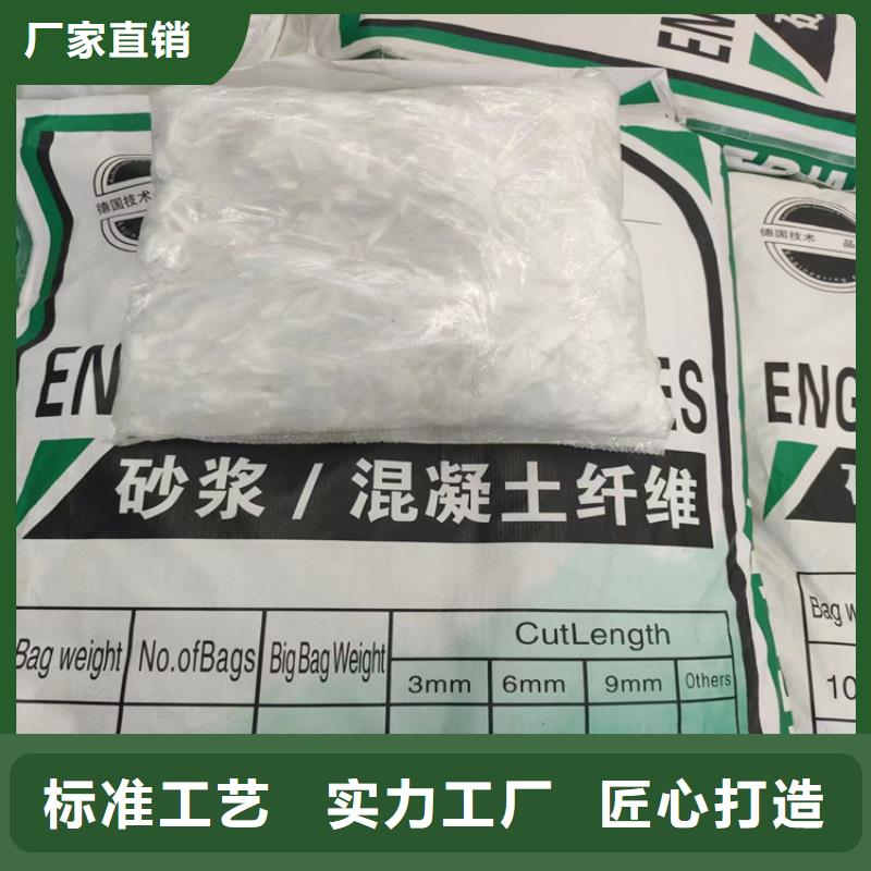 風電基礎用螺旋形聚乙烯醇纖維本地廠家廠家