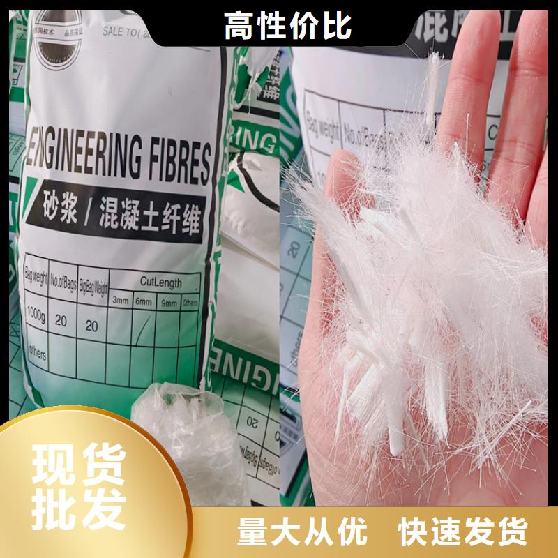 仿鋼纖維優(yōu)惠多價格