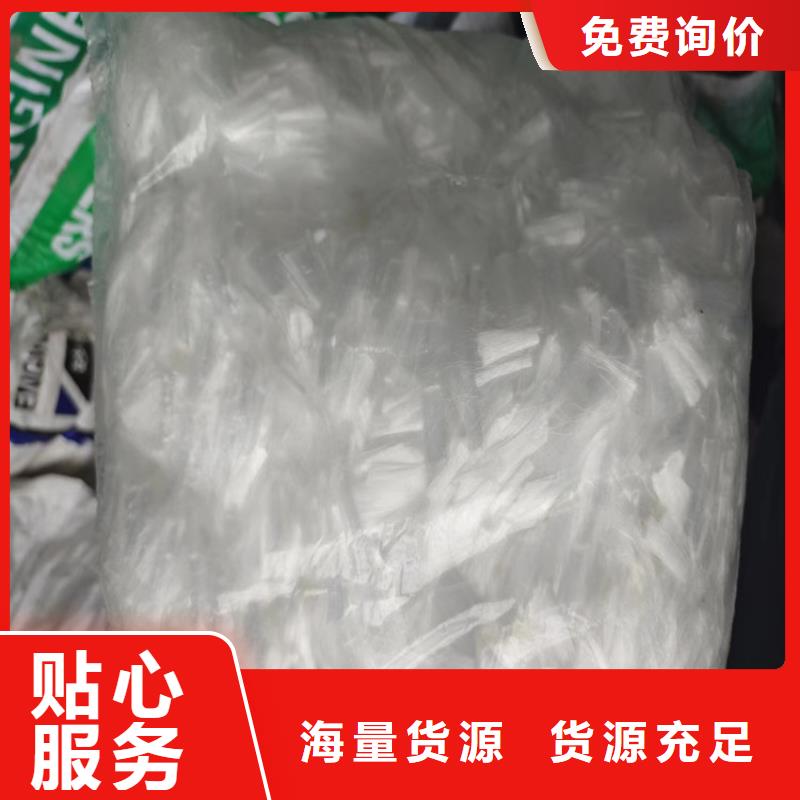 聚丙烯纖維品牌廠家廠家