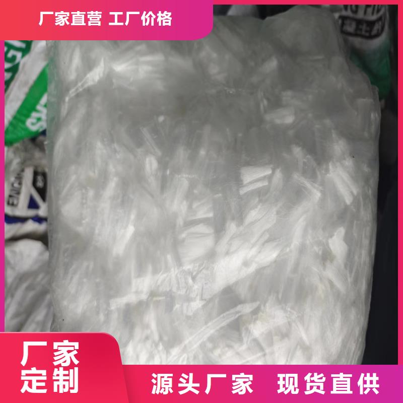 混凝土抗裂纖維設(shè)計價格
