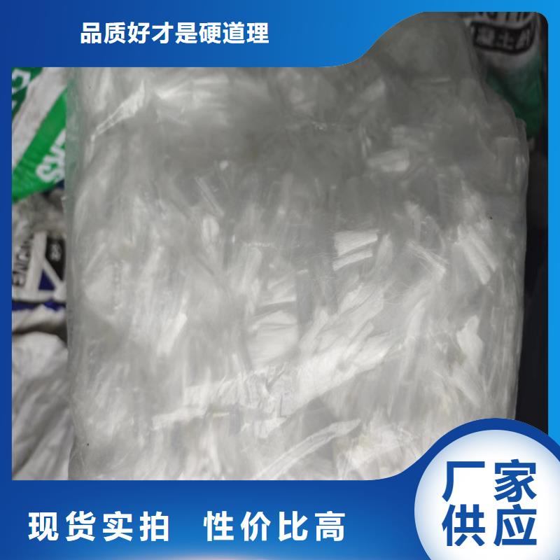 陵水縣混凝土抗裂纖維價格貨源充足廠家