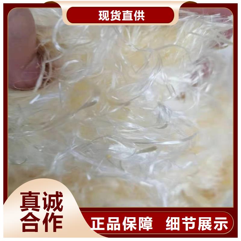 聚丙烯腈纖維貨真價實價格
