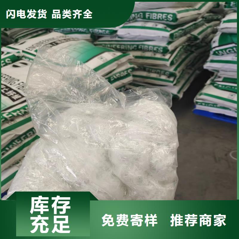 聚丙烯纖維現(xiàn)貨供應(yīng)價格