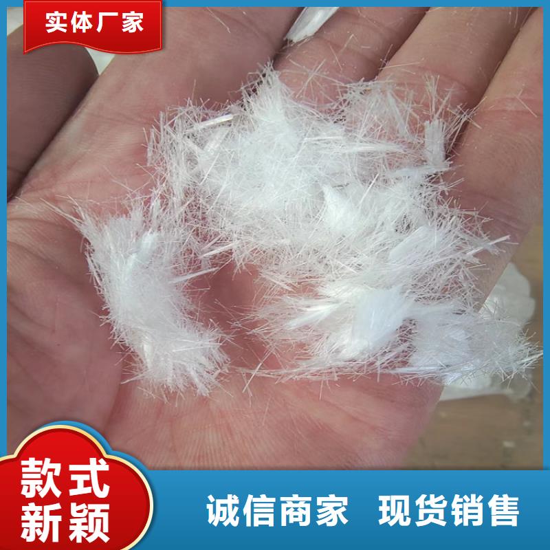 聚丙烯纖維網終身質保廠家