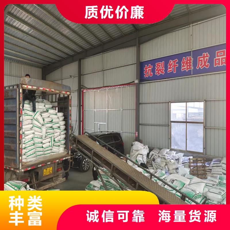 抗裂纖維廠家質(zhì)保一年價(jià)格