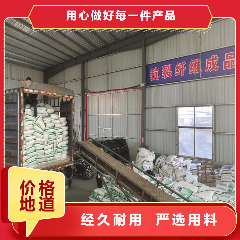 聚丙烯纖維價格低價格