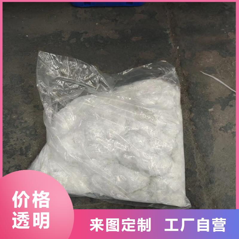 陵水縣混凝土抗裂纖維價格貨源充足廠家