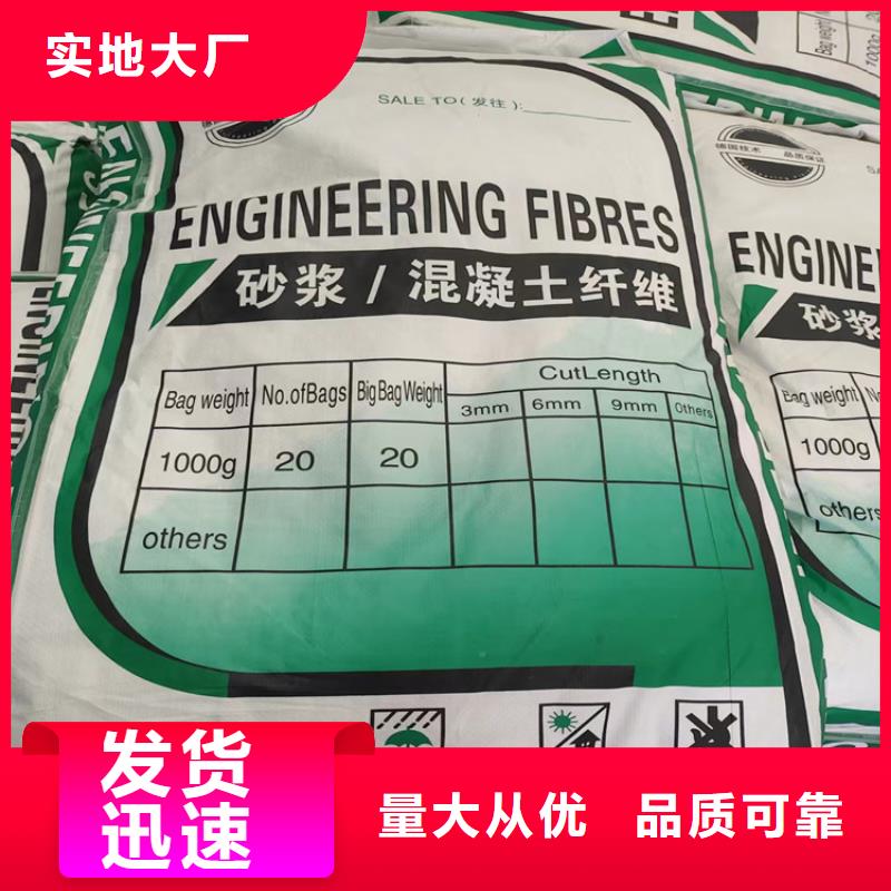 聚丙烯纖維抗裂纖維原料層層篩選