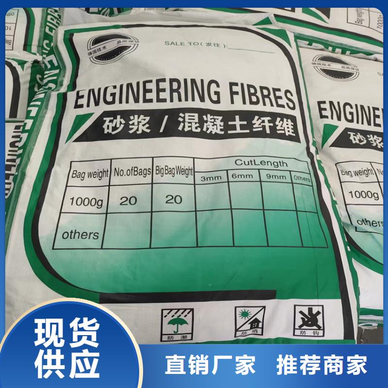 螺旋形聚乙烯醇纖維哪家好現(xiàn)貨充足