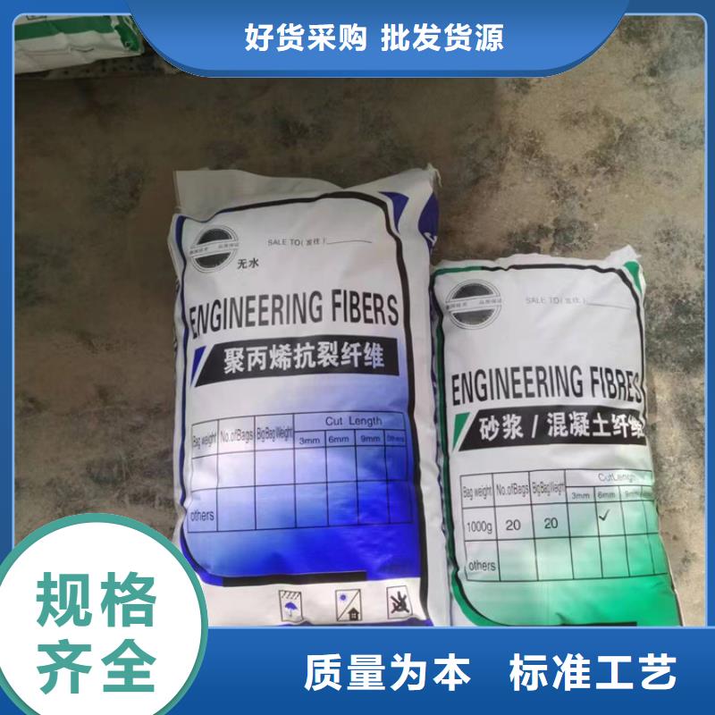 聚丙烯短纖維發貨快企業