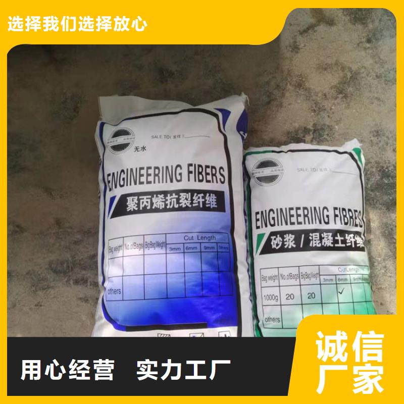 抗裂纖維質(zhì)優(yōu)價廉附件廠家