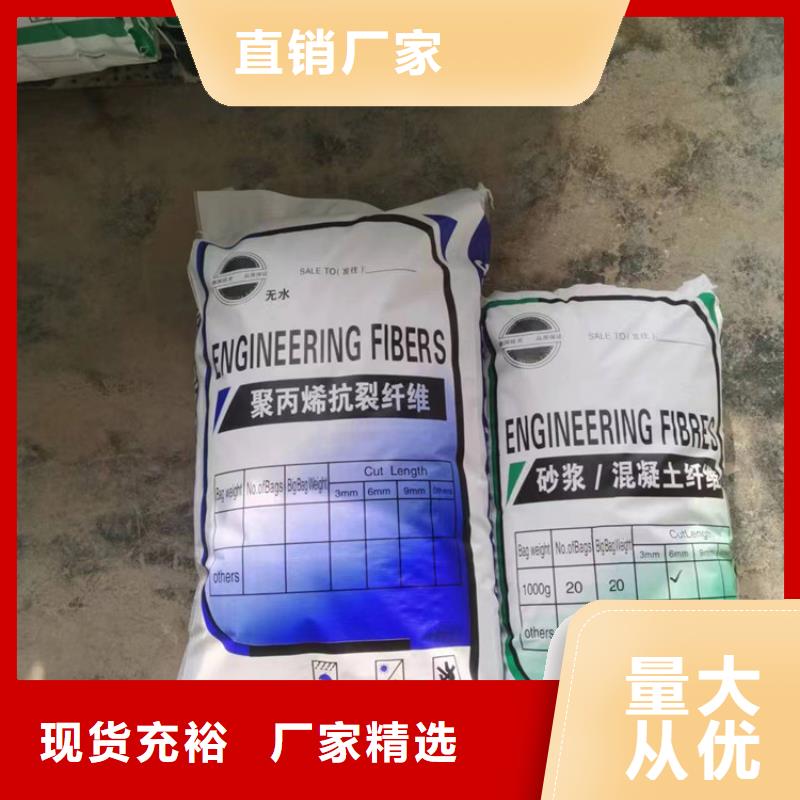 聚丙烯網(wǎng)狀纖維按需定制廠家