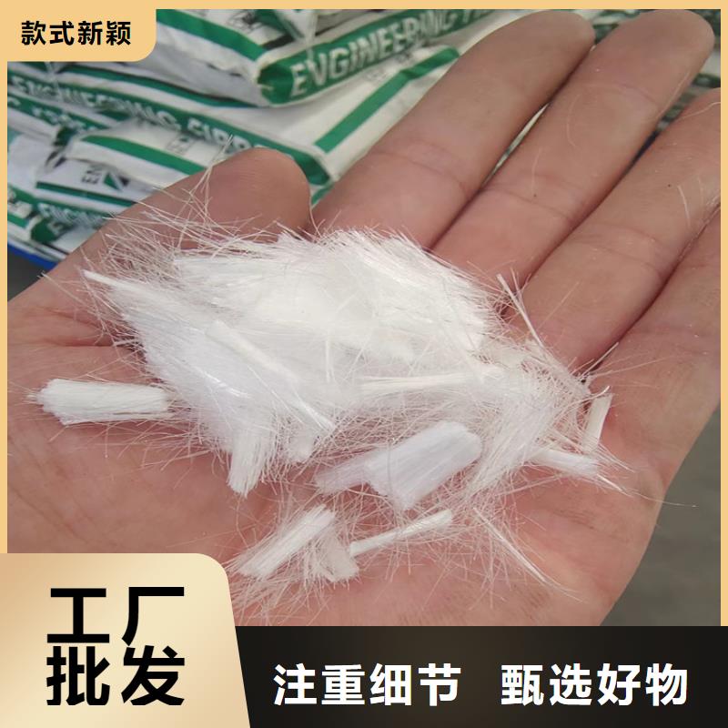 聚丙烯纖維放心購(gòu)買廠家