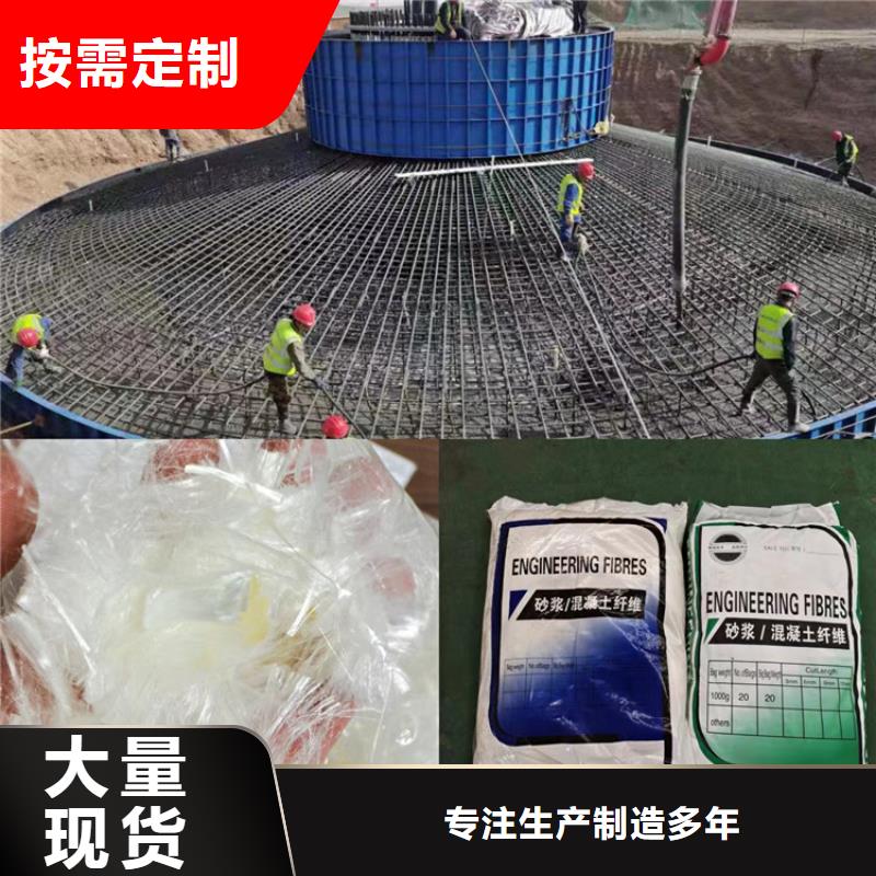 聚丙烯網狀纖維信息價格