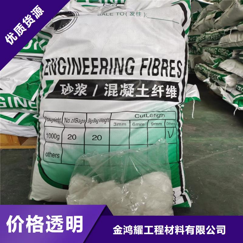 螺旋型聚乙烯醇纖維廠家價格低