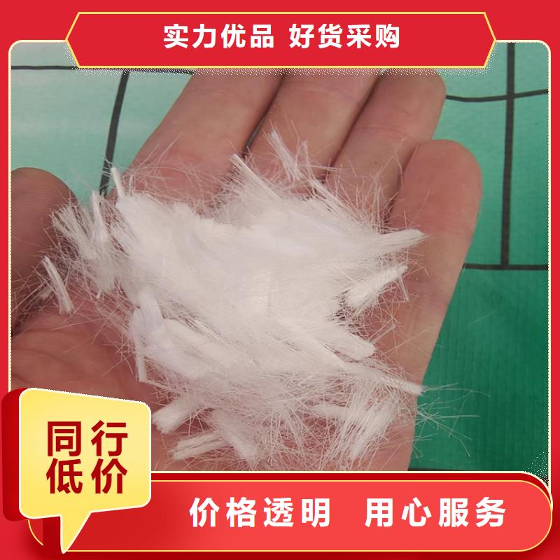 混凝土抗裂纖維多少錢一噸信賴價格