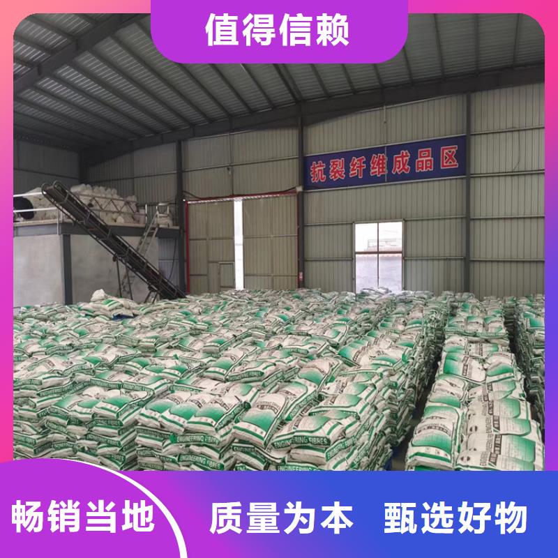 風電基礎JK-7型聚乙烯醇纖維廠家電話廠家供應