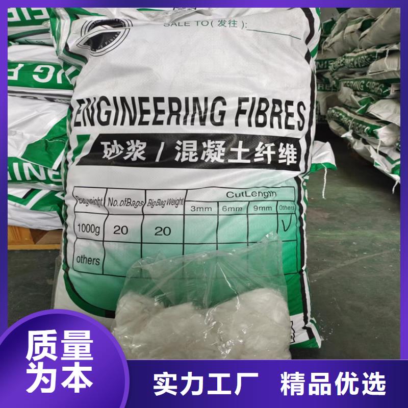砂漿混凝土增強纖維定制價格價格