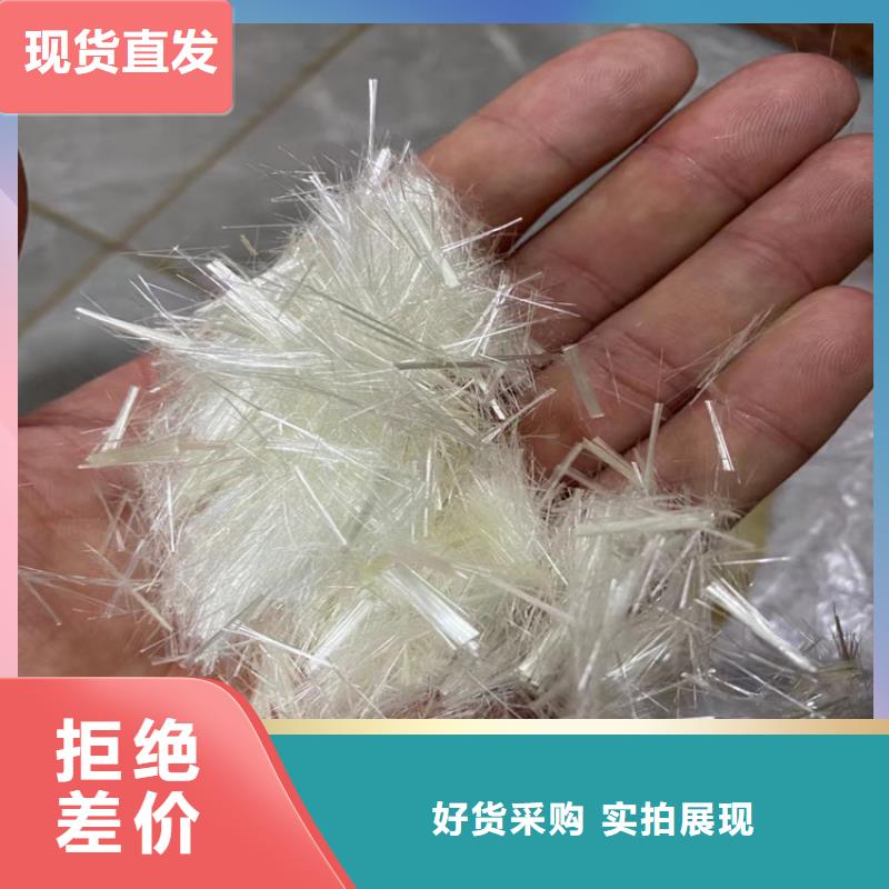 聚丙烯網狀纖維供應商價格
