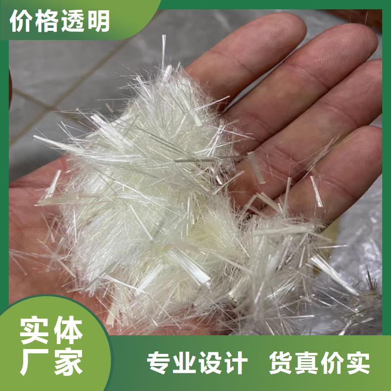 抗裂纖維廠家質(zhì)保一年價(jià)格