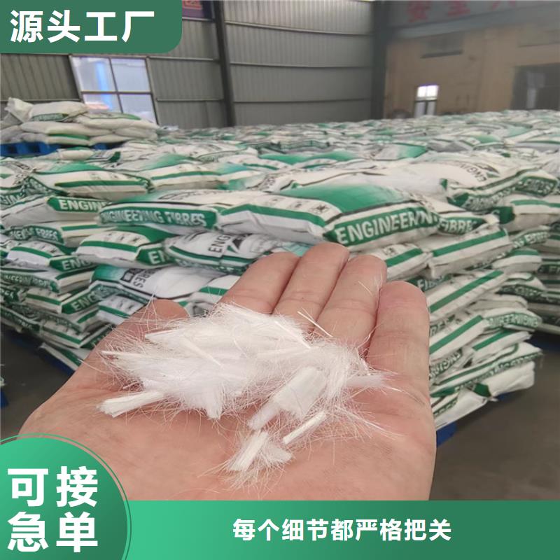 風電基礎用螺旋形聚乙烯醇纖維廠家電話批發