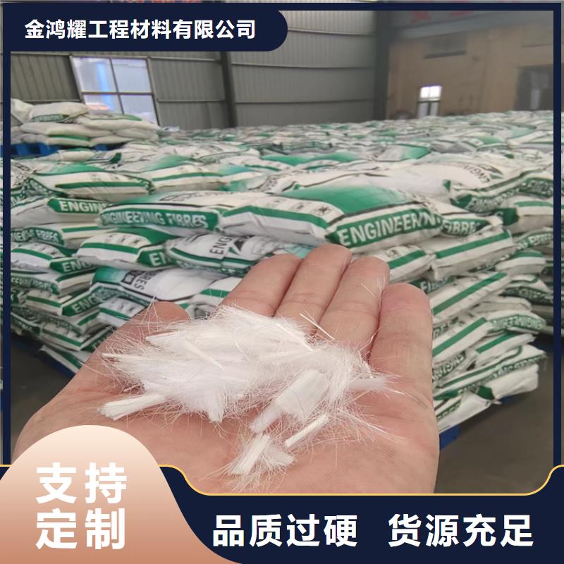 實力雄厚的螺旋形聚乙烯醇抗裂纖維廠家