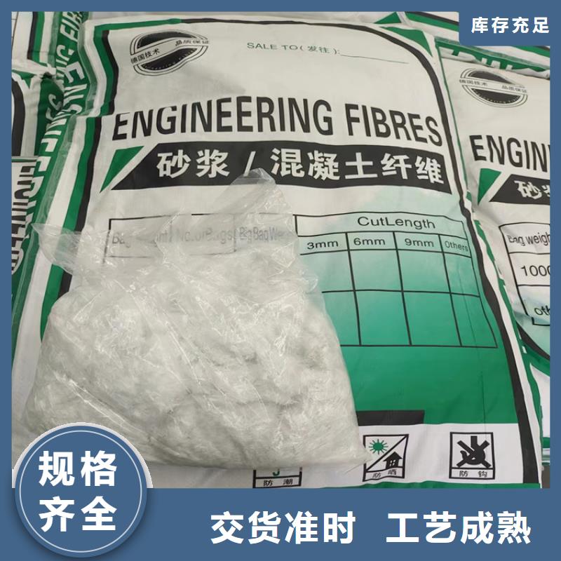 風電基礎用螺旋形聚乙烯醇纖維本地廠家廠家