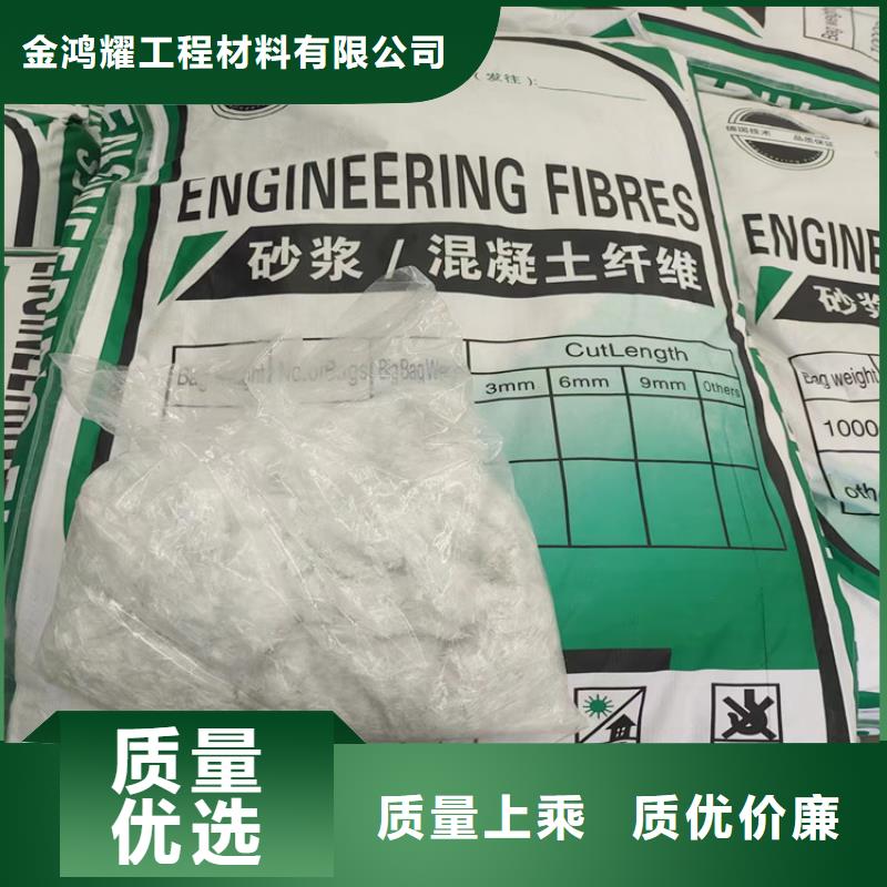 聚丙烯纖維現(xiàn)貨供應(yīng)價格