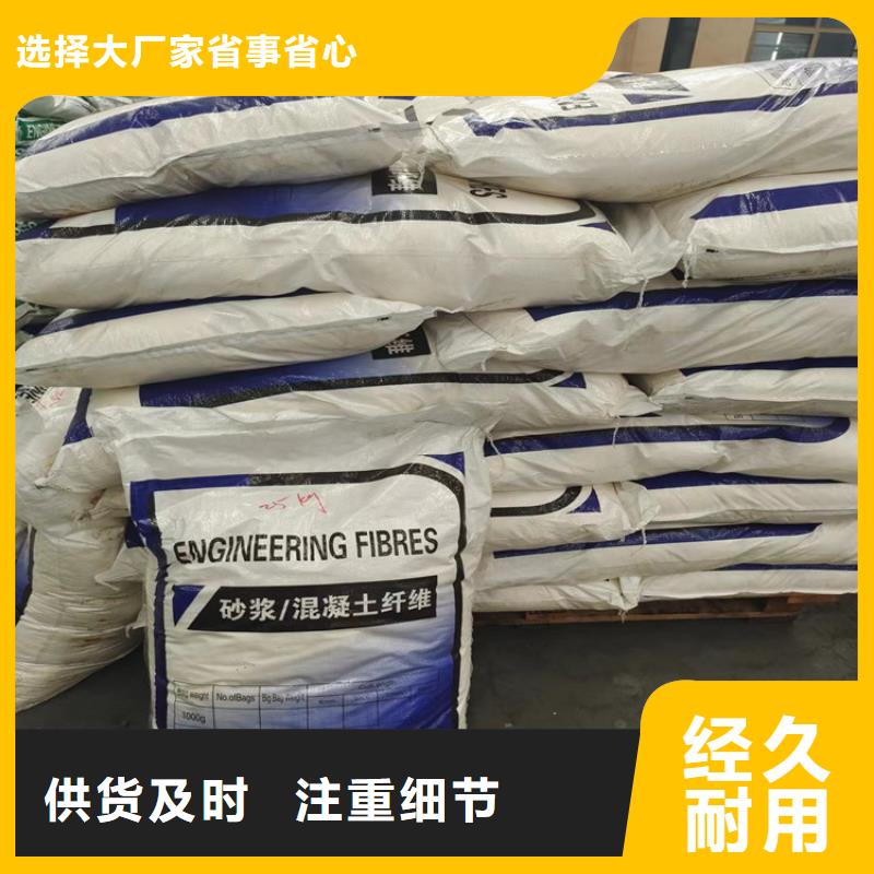 聚丙烯網狀纖維信息價格