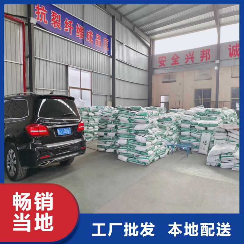 聚丙烯纖維放心購(gòu)買廠家