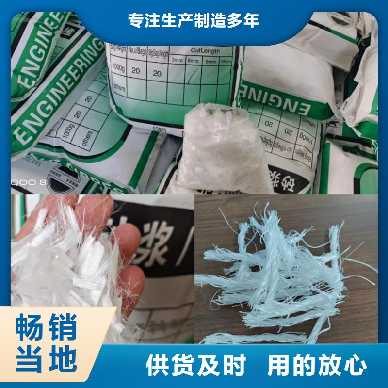 聚乙烯醇纖維型號(hào)齊全哪里賣