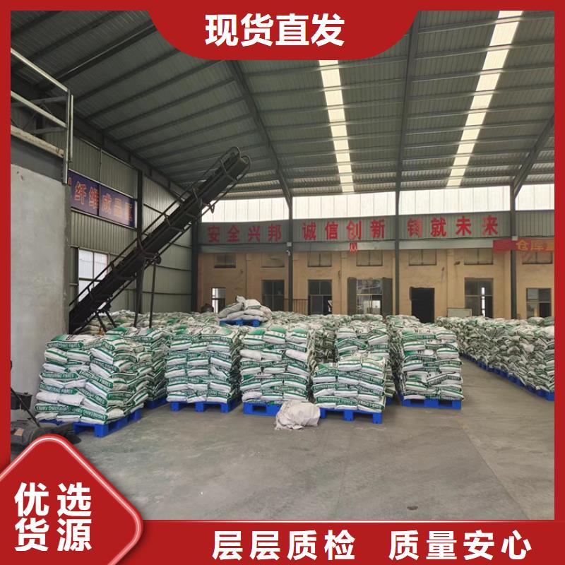 【聚丙烯纖維】銅片止水來圖定制