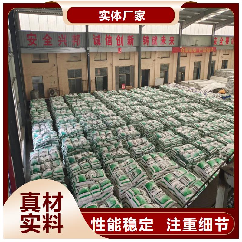 高強度纖維添加劑學校價格