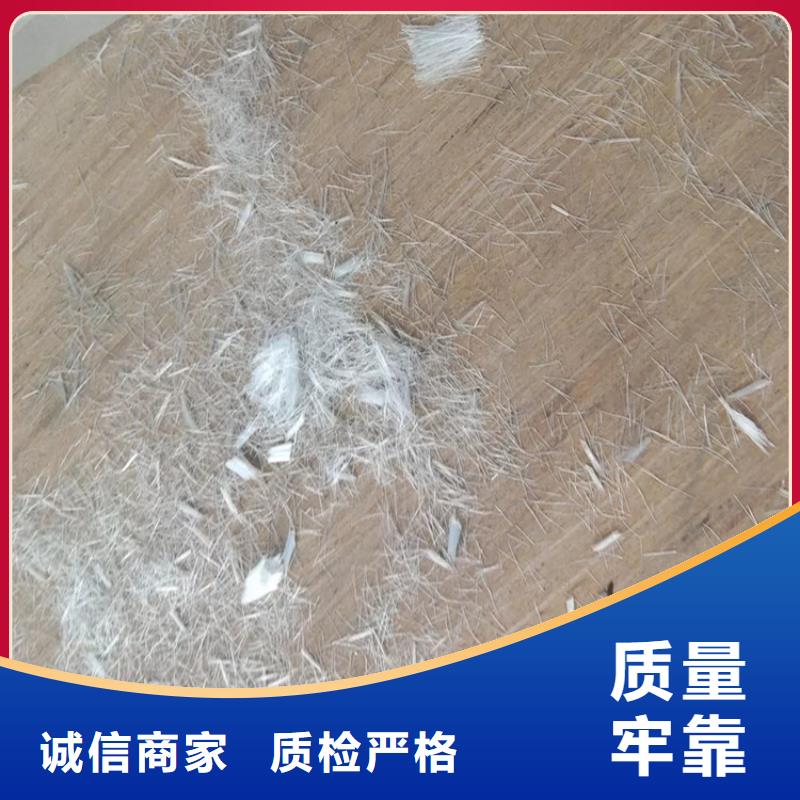 混凝土抗裂纖維價格行情價格