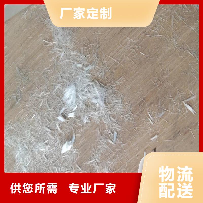 砂漿混凝土增強纖維定制價格價格