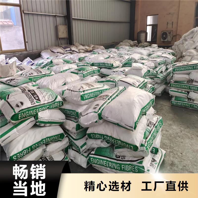 高強度纖維添加劑學校價格